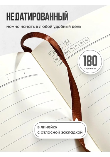 Parchment Tarihsiz Günlük Ajandası Ve Kalem, Hediye Seti 324936622 Siyah