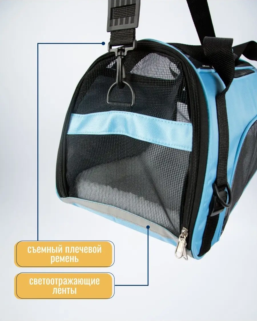 Betti Kediler Ve Köpekler İçin Taşıma Çantası. Yumuşak, Büyük. 154482004