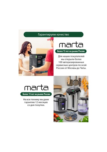 Marta 500 ML Kahve Makinesi 168845169