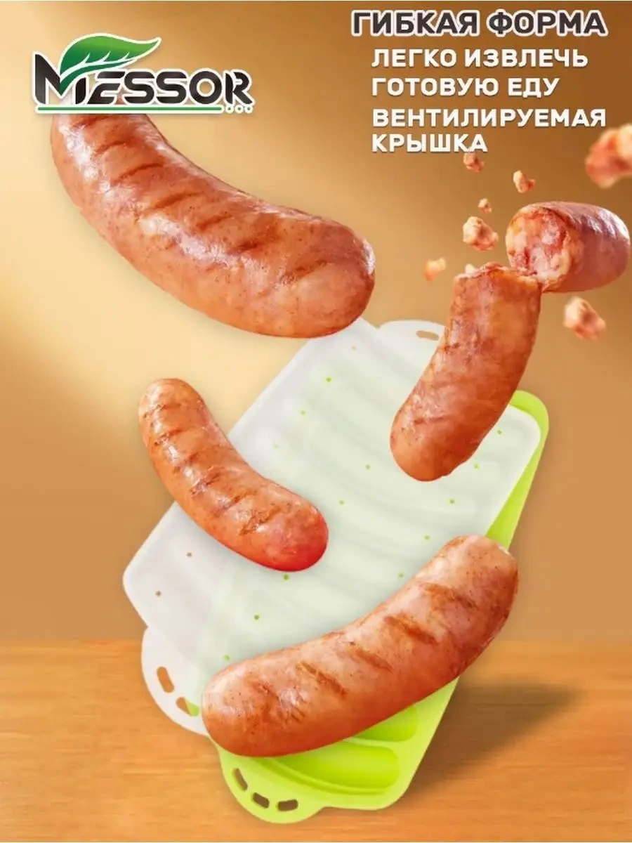 Messor Ev Tipi Sosis Ve Sucuk İçin Silikon Kalıp 165510886 Yeşil