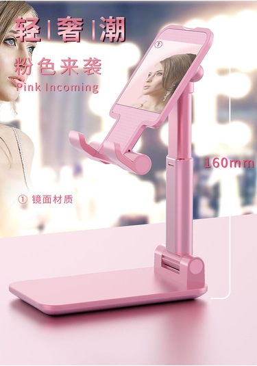 Aurora Taşınabiler Teleskopik Tembel Katlandır Silikon Masaüstücep Telefonu Standıpembe Pembe