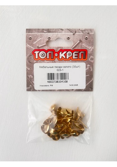 Top-krep Mobilya Çivileri, Altın, Dekoratif, 30 Adet 184459490 19