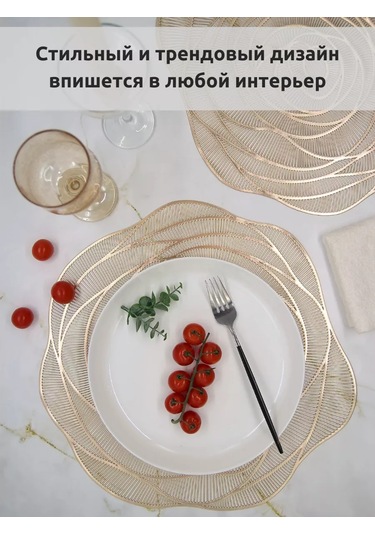 Aromaflow Gül Desenli 4'lü Masa Servis Peçeteleri Seti 162930426 Altın Rengi