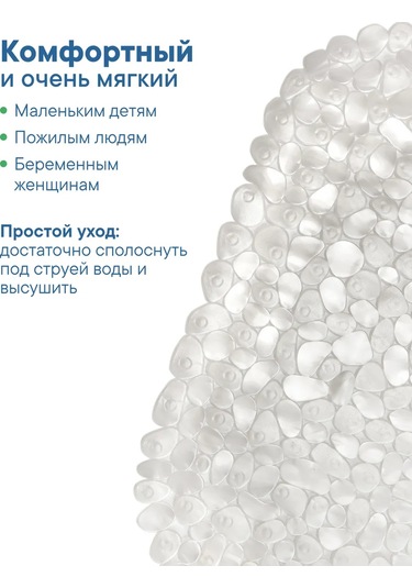 Vılına 36x69 Emici Vantuzlu Banyo Paspası 93301889 Beyaz