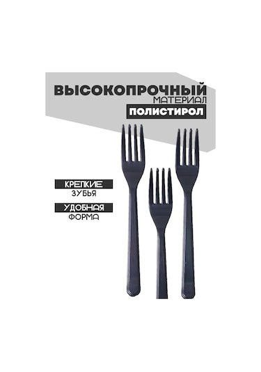 Ig Pack Tek Kullanımlık Plastik Çatal Bıçak Takımı 272029688 100 adet