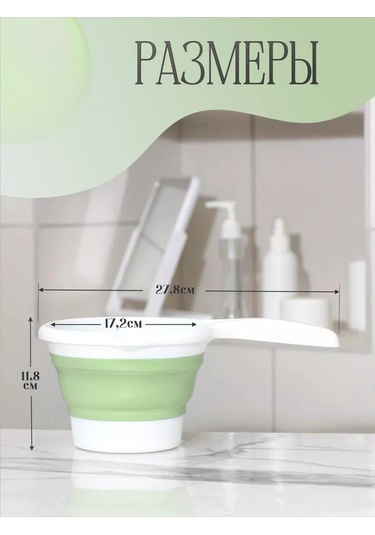 Elfplast Katlanabilir Plastik Saplı Kepçe 1.2 L 237703802 Beyaz