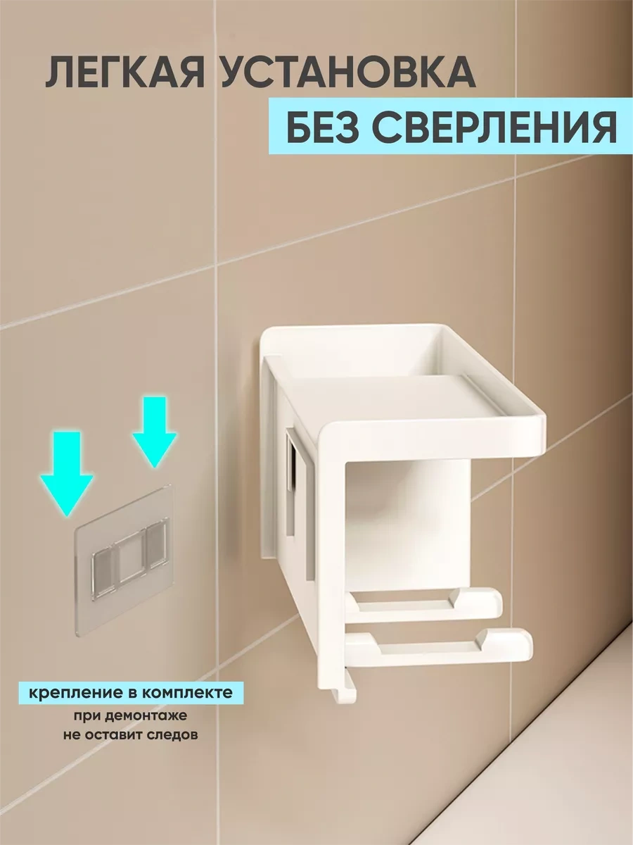 Milano Estetica Saç Kurutma Makinesi İçin Duvar Tipi Banyo Düzenleyici 200013041 Beyaz