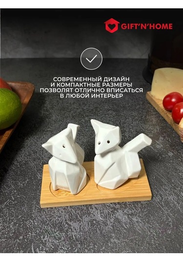 Gift'n'home Baharat Seti Standlı 327974685 Beyaz