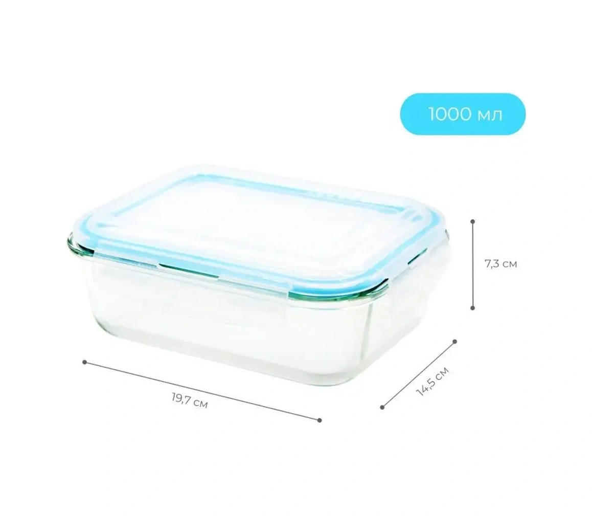 Eley Cam Kapalı Saklama Kabı 1000 Ml 30559861 Beyaz