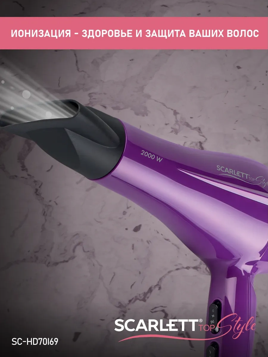 Scarlett Saç Kurutma Makinesi Sc-hd70ı69 254204408