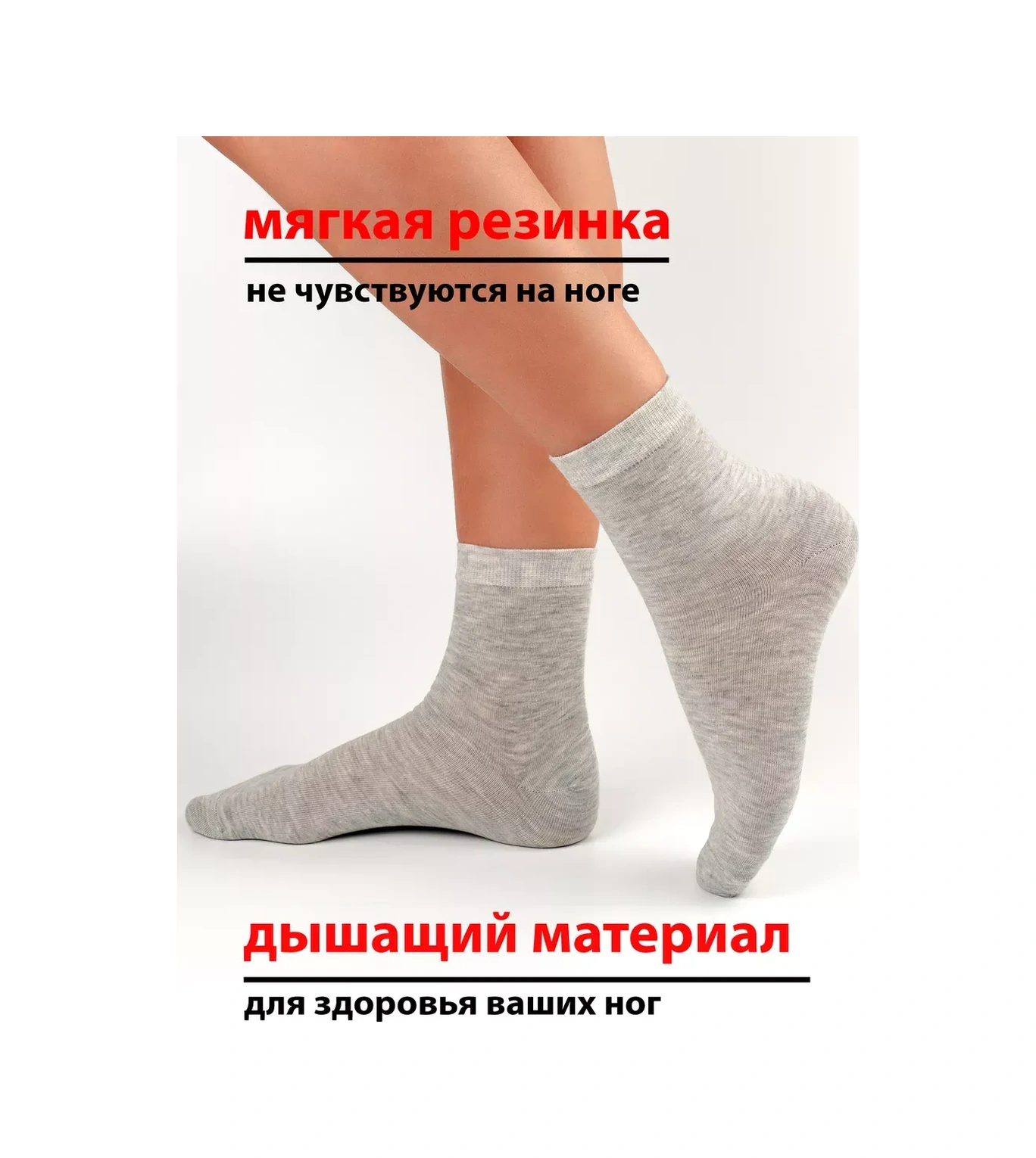 Skorohody Çorap Seti Yüksek 10 Çift 274536975 Siyah