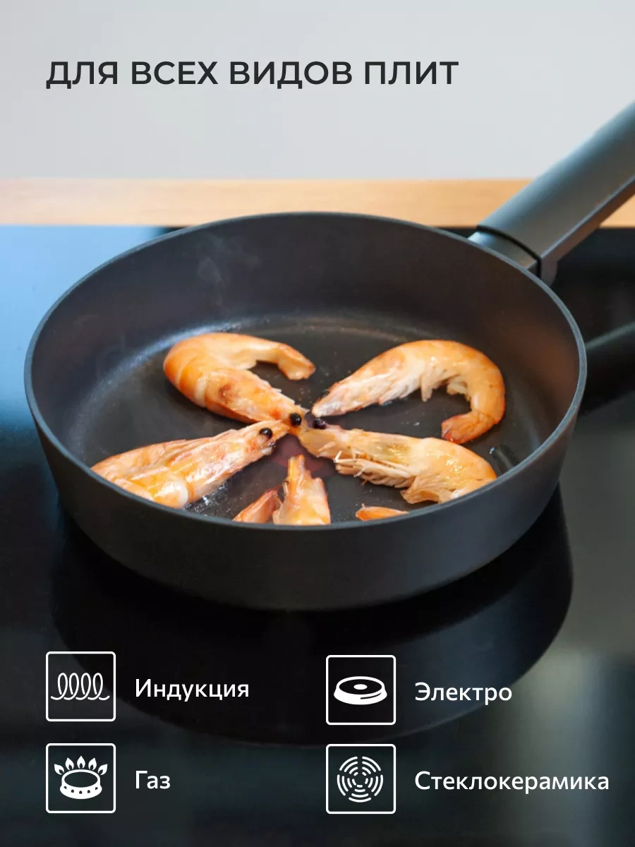 Tüm Ocak Tipleri İçin 20 Cm Yapışmaz Tava 239130928 Siyah