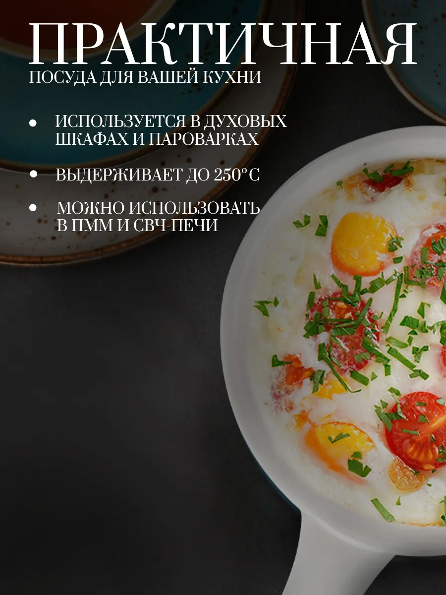 Magistro Blanche Marka 20,3 14,4 Cm Porselen Güveç Timsah Tablası 251790006 Beyaz