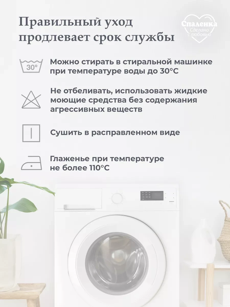 Spalenka 50x70 Yastık Kılıfı 2'li Set 50 70 Yastık Seti 26533592 Beyaz