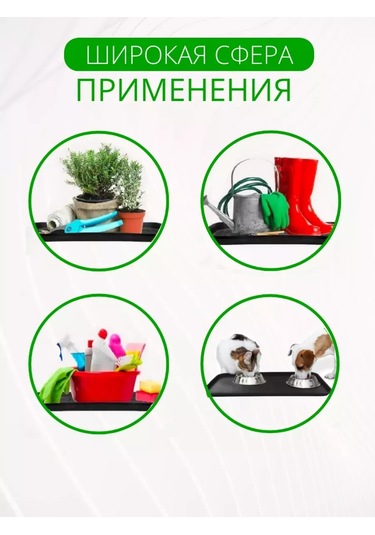 Sanı Market Alt Değiştirme Bezi İçin 60x60, 74x56x2 Cm Tepsi. 237274999