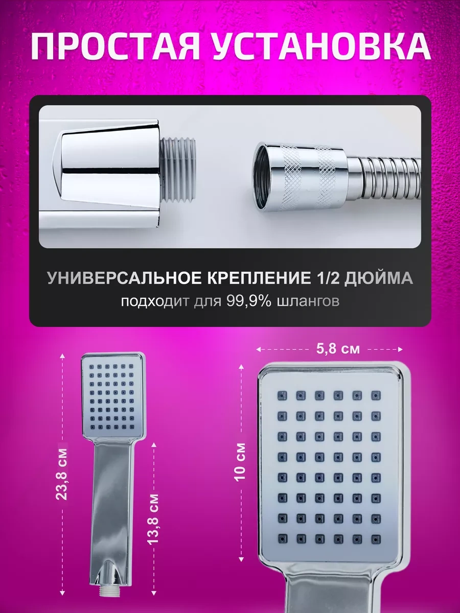 Potato Kare Duş Başlığı 233150073 Krom