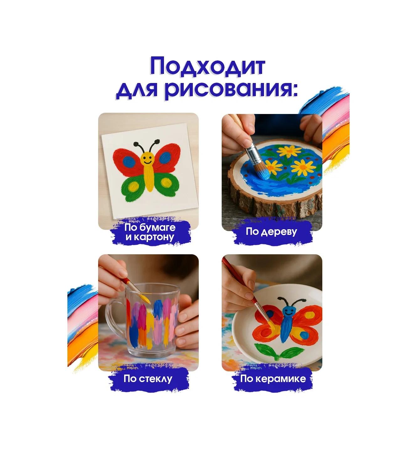 Calligrata Resim Yapmak İçin Akrilik Boya 6 Renk Sanat 18976486 Kırmızı