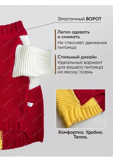 Mıra+zak Küçük Irk Köpekler Ve Kedi Giyim İçin Evcil Hayvan Süveteri 200555570