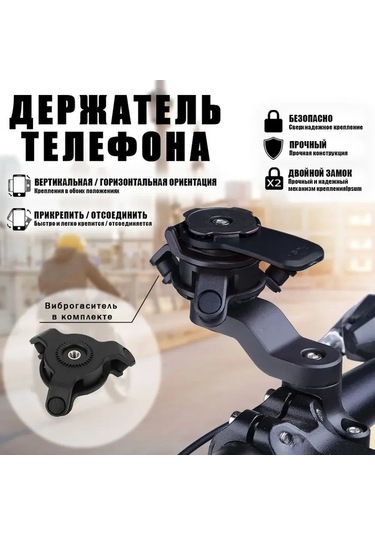 Ulzyvf 360 Derece Dönebilen Çıkarılabilir Motosiklet Bisiklet Telefon Tutucu - Titreşim Engelleme