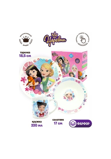 Nd Plej Tsarevna Porcelain Çocuk Lisanslı Yemek Takımı 219628470 Beyaz