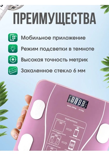 F.faiz Dijital Ayak Tartısı 429563969