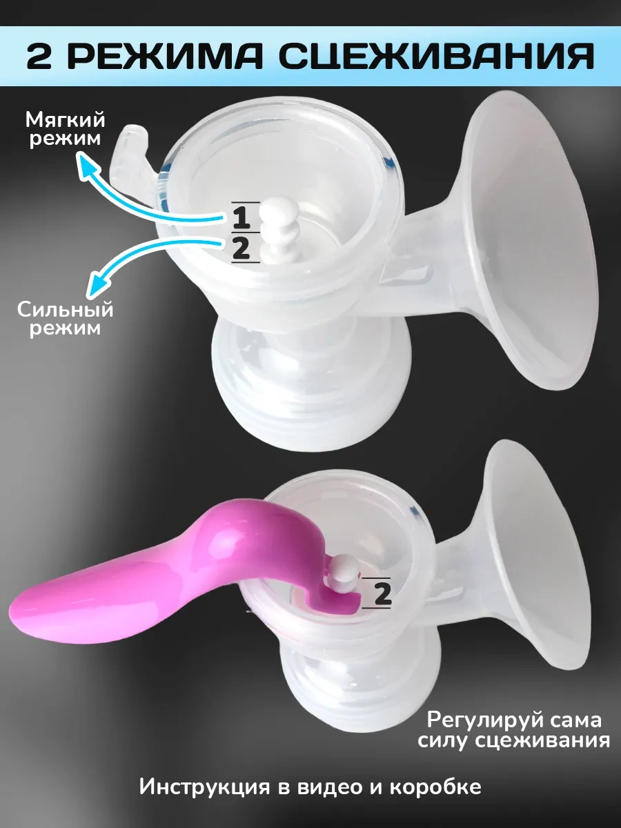 Kunder El Tipi Mekanik Göğüs Pompası 7364843