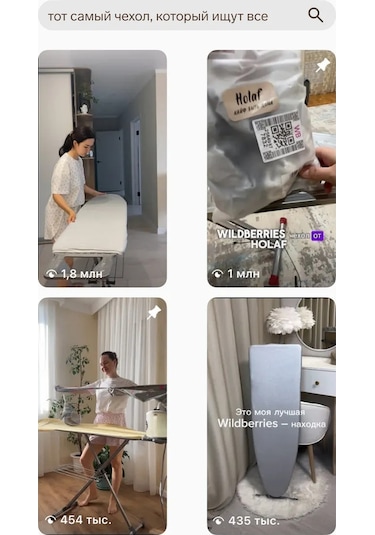 Holaf 105x35 Cm Lastikli Ve Keçeli Ütü Masası Kılıfı 332559333 Gri