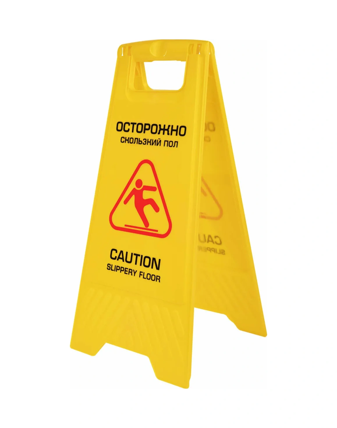 Laıma Dikkat Uyarısı Yanlış Durşap Zemin Tabela Ve Standı 332747838