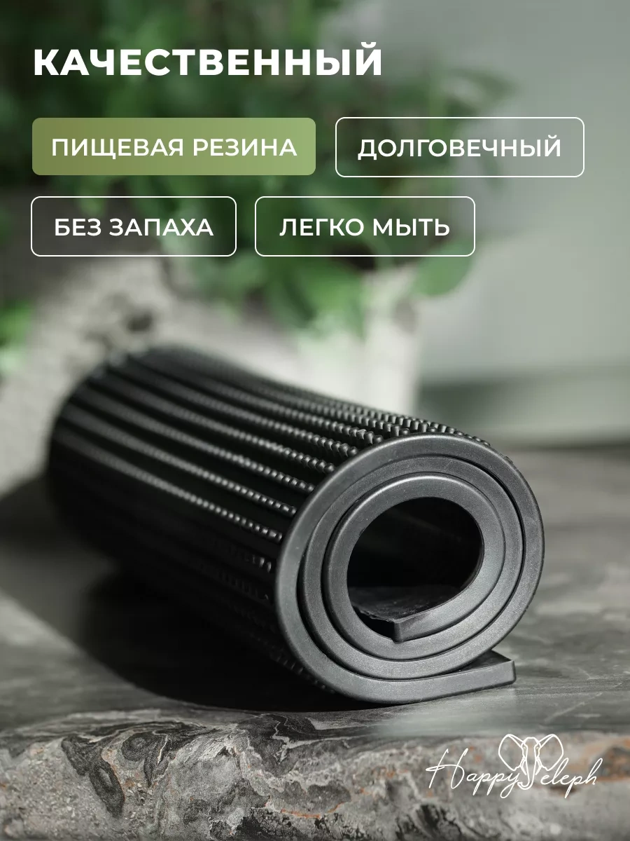 Happyeleph Bulaşık Kurutma İçin Bar Matı 166143769 Siyah