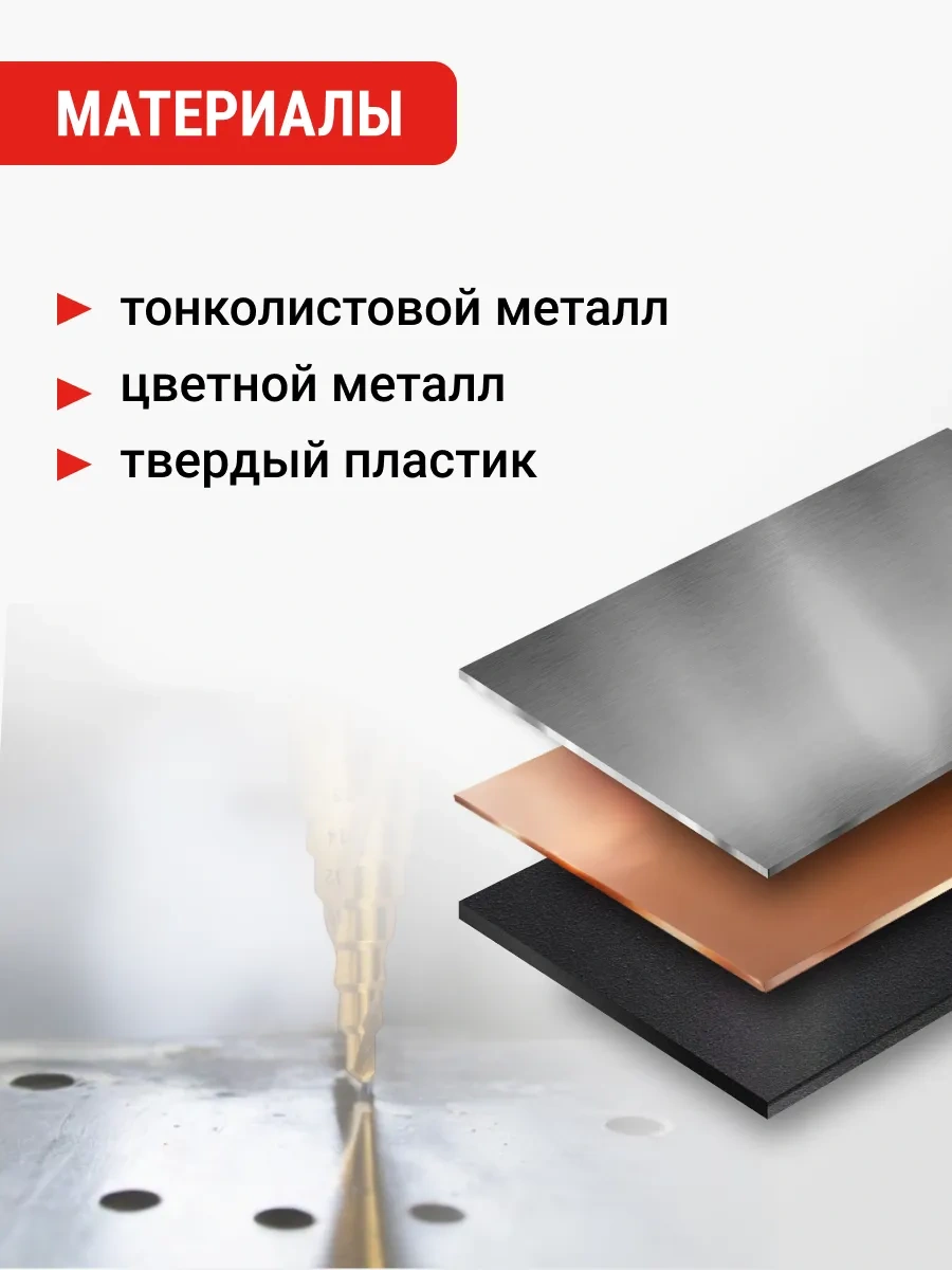 Vıra Metal İçin Tin Spiral Kademeli Matkap 4-32 Mm 273018352