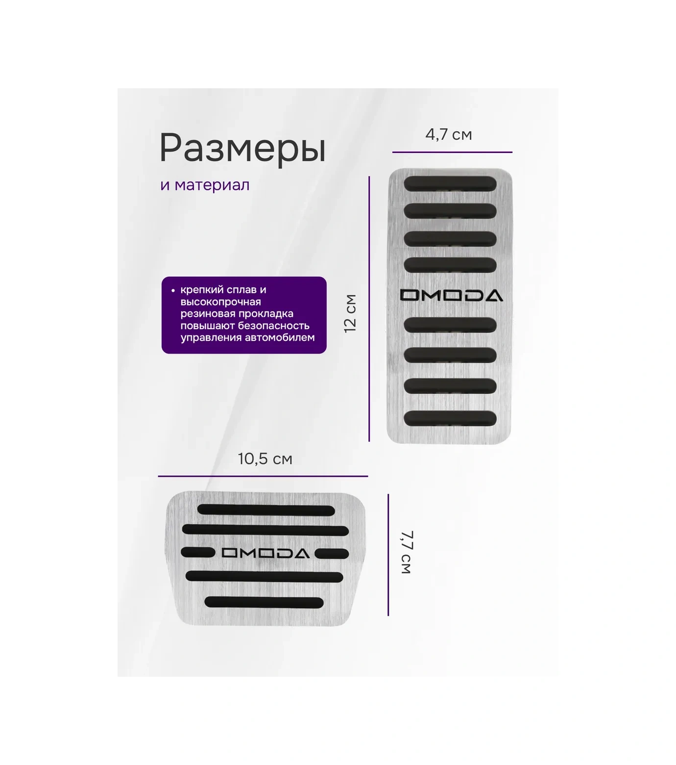 Auto The Sun Pedal Kapakları 241493361