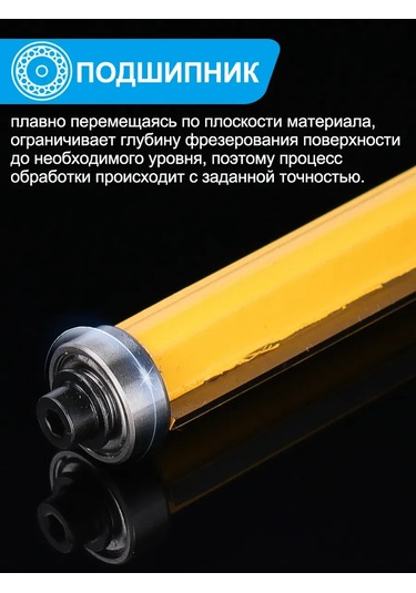 Xcan Yatay Kenar Freze Takımı, Merdaneli, 8mm, 3 Adet 244589157