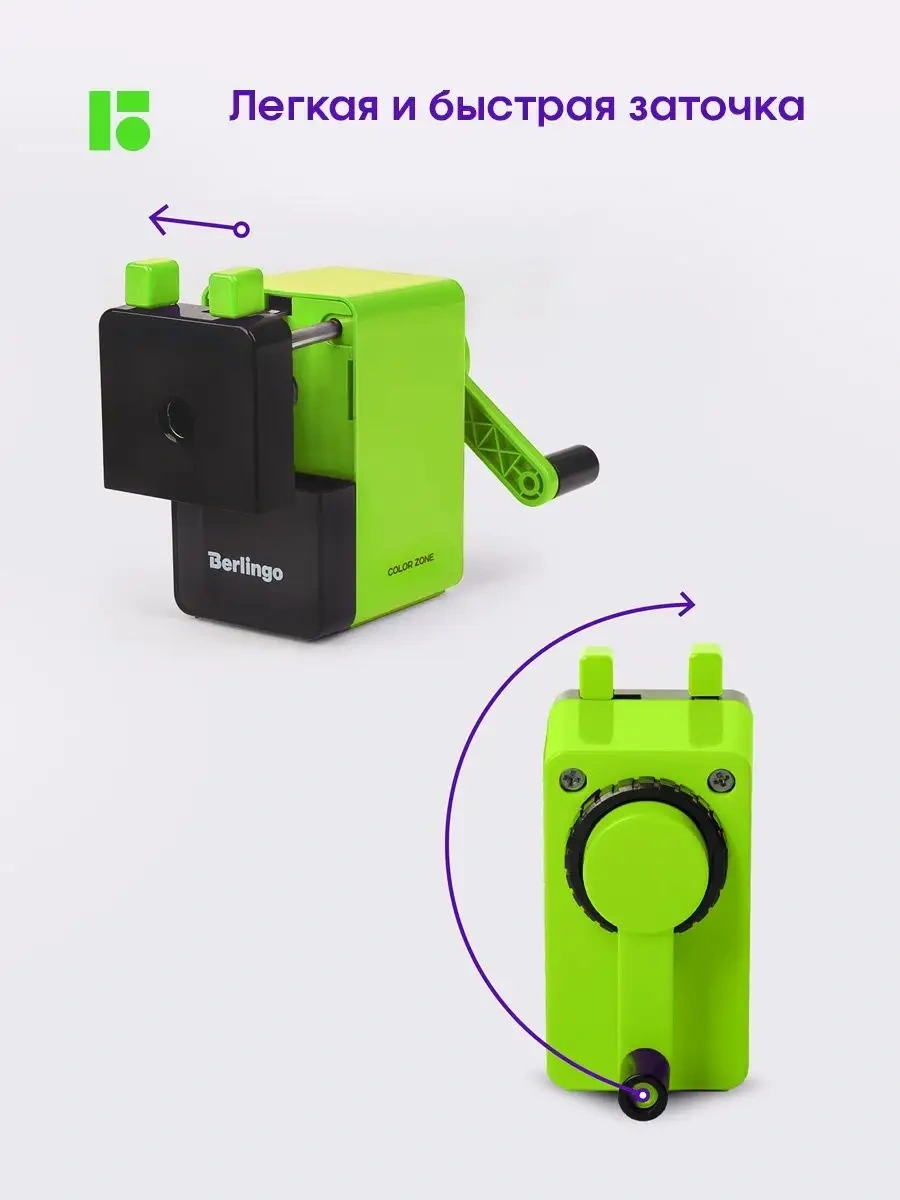 Berlingo Mekanik Kurşun Kalemtraş, Okul İçin Kâğıt Malzemeleri 42564463