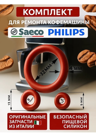 Saeco Espresso Makinesi İçin Silikon Conta Seti Halkaları 168096410 Turuncu