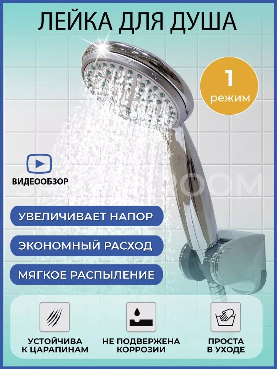 Potato Duş Başlığı 153672767 Gri