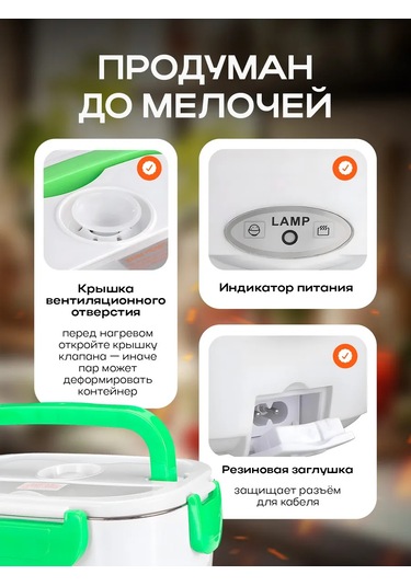 Ogonek Yiyecekler İçin 220в Og-hog01 Yeşil Isıtmalı Sebt 246858328 Yeşil