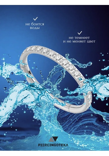 Piercingoteka Piercing Halka Tıklayıcı 37400881 Gri