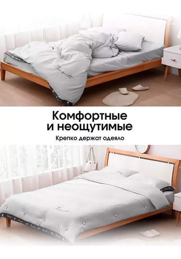 Flossıfy Home Yorgan Sabitleyiciler 8 Adet 152097221 Gri