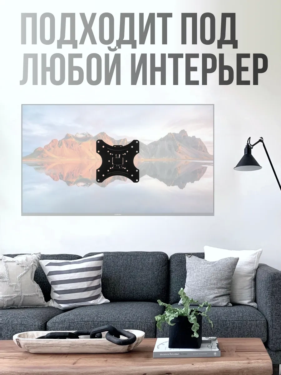 Start 13-65 Duvara Monte Edilebilen Eğimli-dönebilen Tv Braketi 349605279