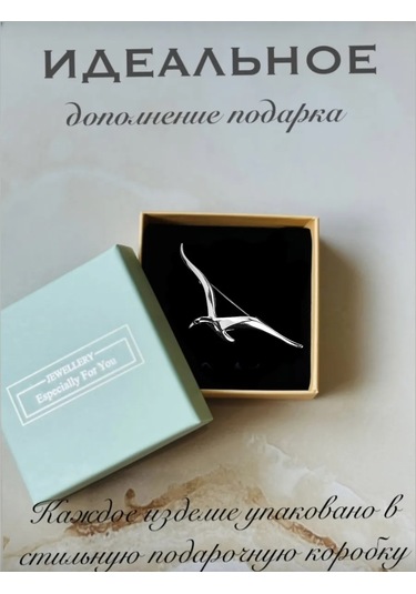 Especailly For You Broş Kuğu 463775575 Gri