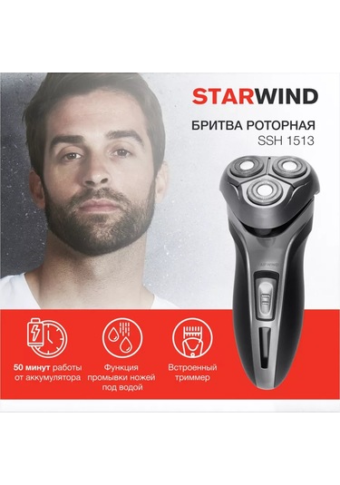 Starwind Rotorlu Tıraş Makinesi Ssh 1515 260365141 Diğer