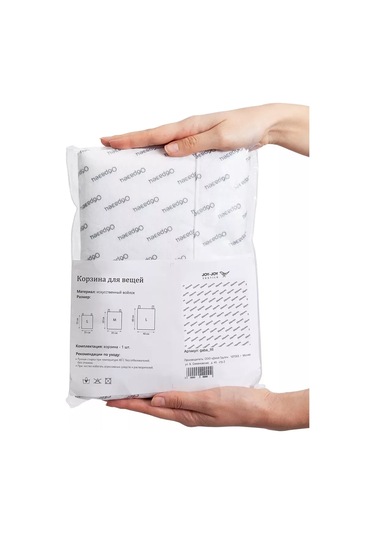 Joyarty Çamaşır Sepeti "lovi Moment" 34l 232772315 Bej