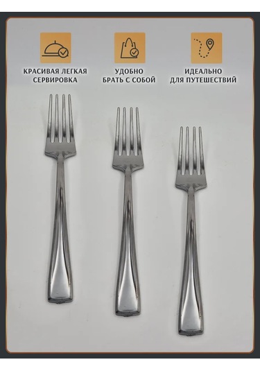 Odnorazovaa Posuda Dla Prazdnika Törenler İçin Tek Kullanımlık Plastik Çatallar 50 Adet 51664835 100 adet