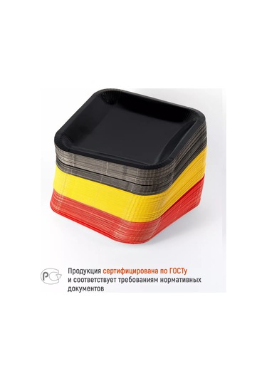 Kartoneko Tek Kullanımlık Tabak Seti 50 Parça 27947572 100 adet