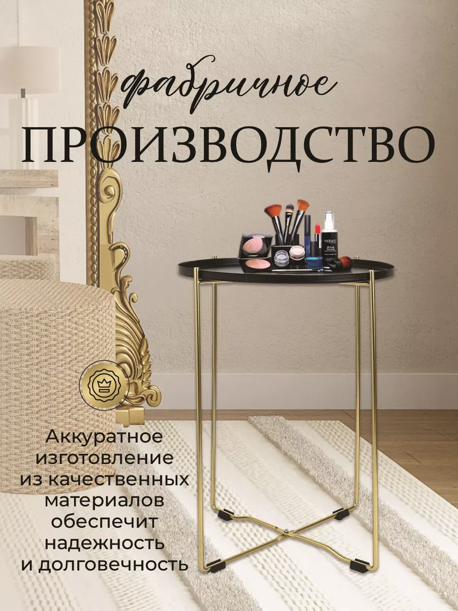 Swensa Yuvarlak Sehpa 232177702 Siyah