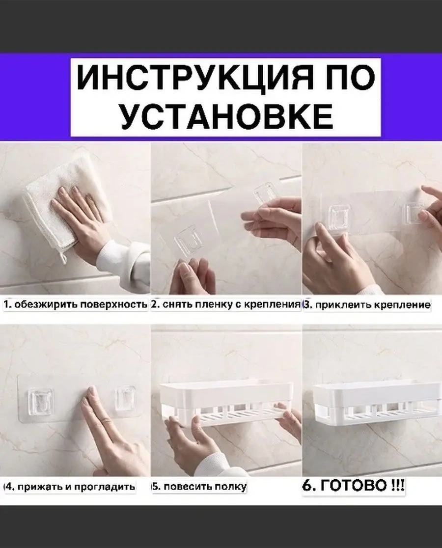 Useful Home Delme Gerektirmeyen Banyo Rafı 47417271 Beyaz