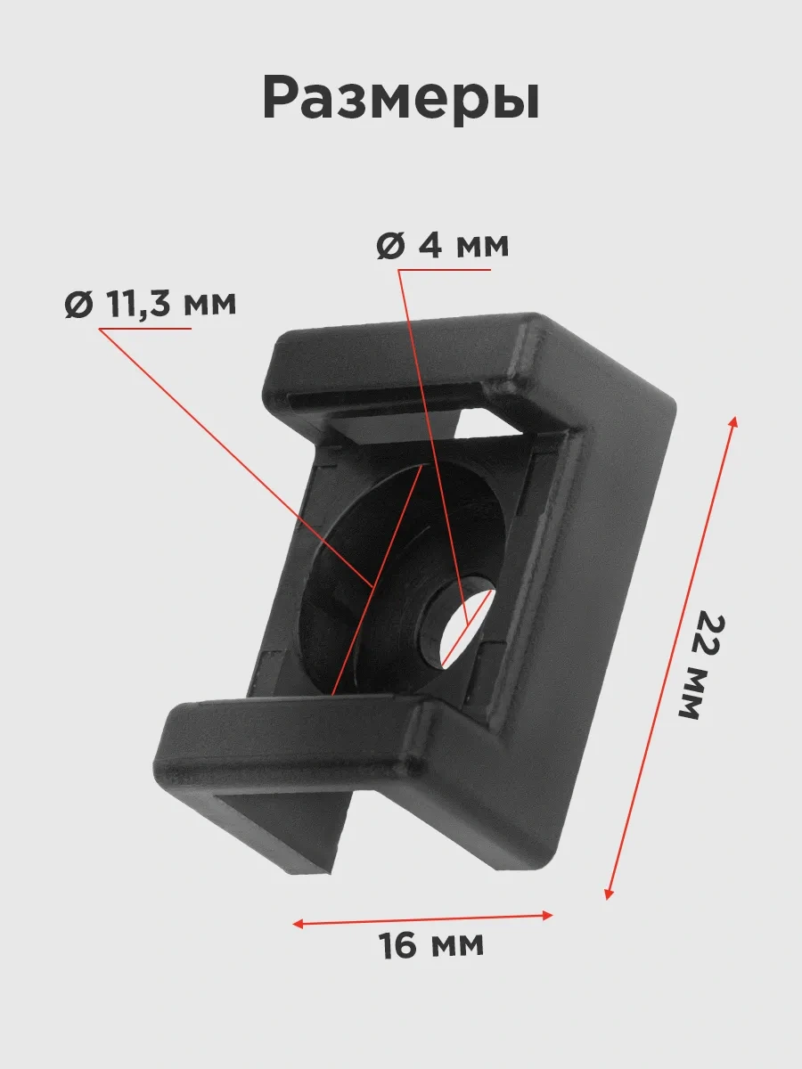 Rexant Kelepçe Platformu Bağlantı Parçaları Sıkıştırma 100 Adet 4 Mm 26750376