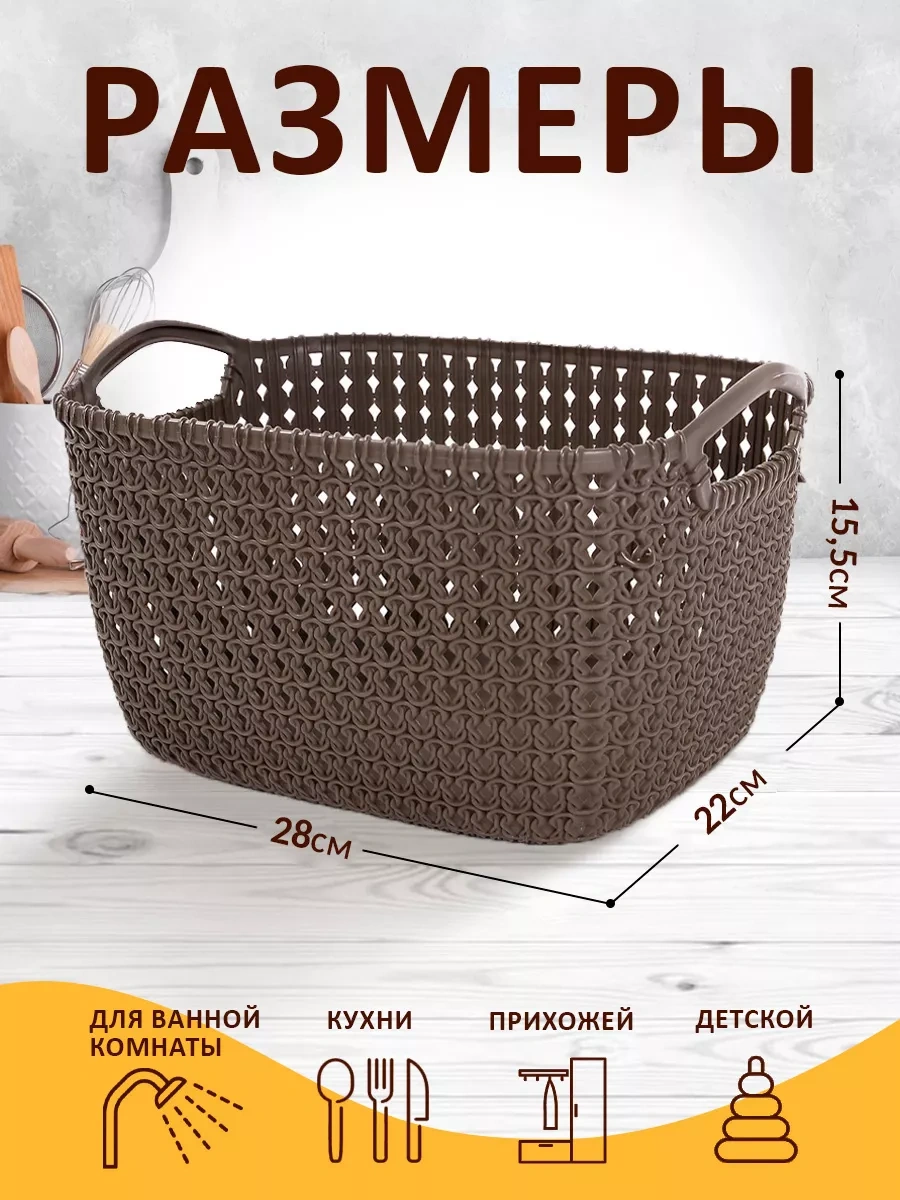 Elfplast Saplı Plastik Saklama Sepeti 162722759 Gri-kahverengi