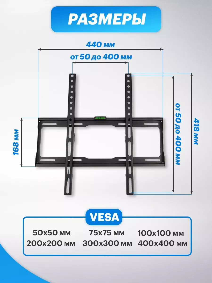 Rexant 32-60 İnç Duvara Monte Tv Braketi 15924006