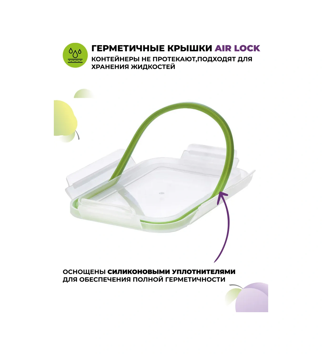 Eley 4'lü Cam Gıda Saklama Kapları Seti 262531853 Yeşil